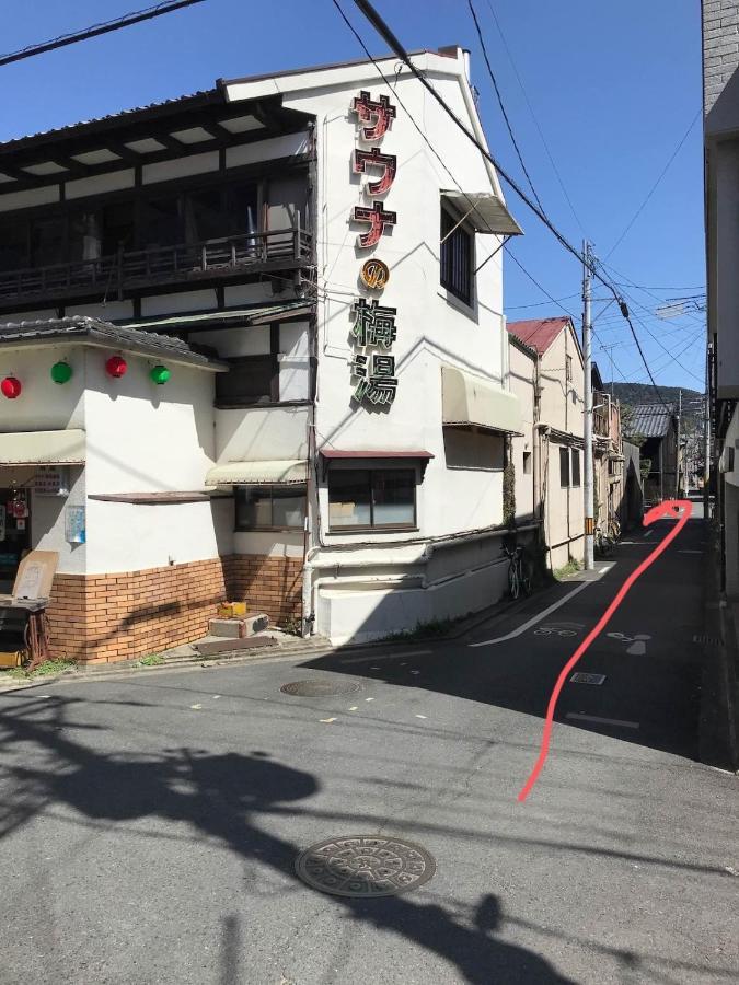 Hôtel Yadoya Hiraiwa à Kyoto Extérieur photo